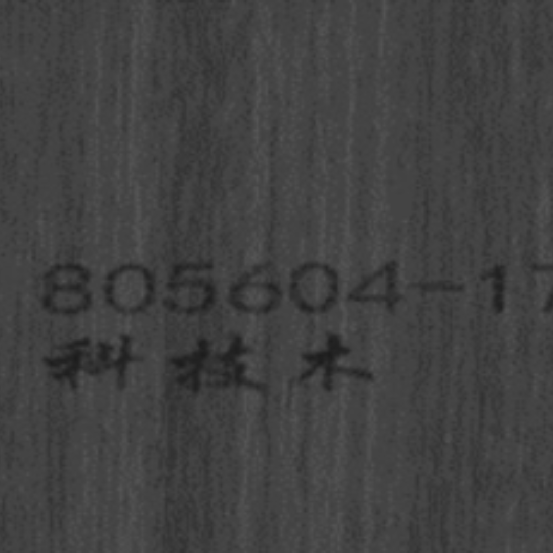 BLACK PANEL  300*9MM-