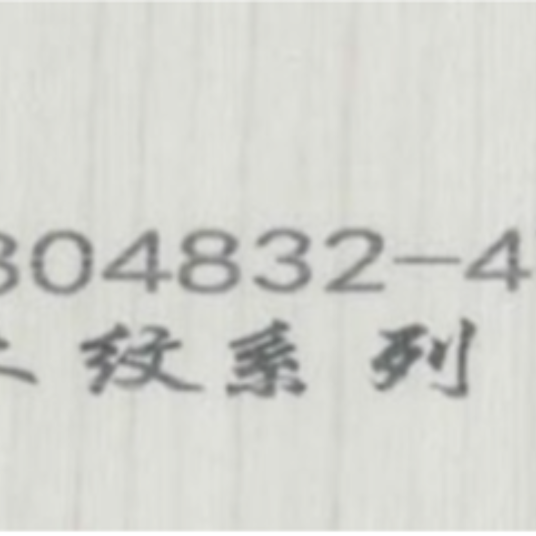 BLACK PANEL  300*9MM-PVC003
